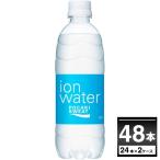 大塚製薬 ポカリスエット イオンウォーター ペットボトル 500ml×48本(2ケース)