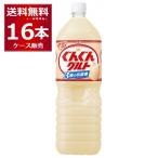 karupis....gruto3 вид. . кислота .1500ml×16шт.@(2 кейс ) 1.5L. кислота напиток Asahi 