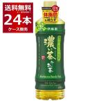 ショッピングお茶 ペットボトル 伊藤園 お〜いお茶 濃い茶 600ml×24本(1ケース) [送料無料※一部地域は除く]