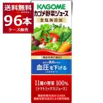 トマトジュース 野菜ジュース 送料無料 カゴメ 野菜ジュース 食塩無添加 200ml×96本(4ケース)
