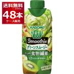 вход не необходимо каждый P5 10/20 9:59 до корзина me овощи жизнь 100 Smoothie зеленый смузи 330ml×48шт.@(4 кейс )