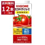 ショッピングトマトジュース カゴメ トマトジュース 食塩無添加 1000ml×12本(2ケース)