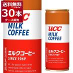 缶コーヒー 送料無料 UCC ミルクコーヒー 250ml×30本(1ケース)[送料無料※一部地域は除く]