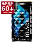  жестяная банка кофе .. бесплатная доставка жираф fire черный 185ml×60шт.@(2 кейс )