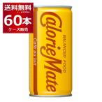 大塚食品 カロリーメイト リキッド カフェオレ 缶 200ml×60本(2ケース) [送料無料※一部地域は除く]