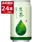 キリン 生茶 340ml×24本(