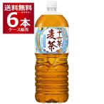 ペットボトル お茶 ア�