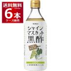 ヤマモリ シャインマスカット黒酢 500ml×6本(1ケース)