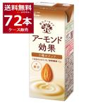  миндаль эффект 3 вид. орехи 200ml×7 2 шт (3 кейс )