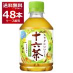 ペットボトル お茶 ア�