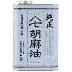ショッピングごま油 九鬼産業 ヤマシチ 純正 胡麻油 缶 1600g（1本）