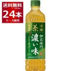 ペットボトル お茶 サントリー 緑茶 伊右衛門 濃い味 600ml×24本(1ケース)