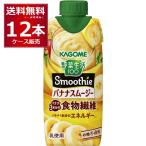  вход не необходимо каждый P5 10/20 9:59 до корзина me овощи жизнь 100 Smoothie banana смузи 330ml×1 2 шт (1 кейс )