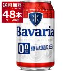  безалкогольное пиво ba шероховатость aBavaria 0.0% 330ml×48шт.@(2 кейс )