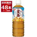  большой do-.... ячменный чай 600ml×48шт.@(2 кейс )