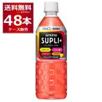 ショッピングファンケル キリン キリン×ファンケル アミノサプリ+ 555ml×48本(2ケース)