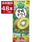 季節限定 カゴメ 野菜生活100 愛媛キ