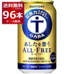ノンアルコールビール