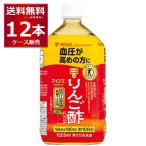 mitsu can Mines каждый день уксус яблоко уксус напиток 1000ml×1 2 шт (2 кейс ) назначенное здоровое питание специальная пища для здоровья 