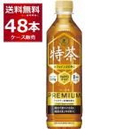 ショッピング特茶 トクホ 特定保健用食品 サントリー 特茶 カフェインゼロ 500ml×48本(2ケース)