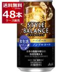  Asahi стиль баланс highball nonalcohol 350ml×48шт.@(2 кейс )