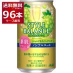  Asahi стиль баланс автомобиль rudone Sparkling nonalcohol 350ml×96шт.@(4 кейс )