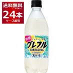  Suntory натуральный вода g зеркальный ruSPARKLING 500ml×24шт.@(1 кейс )
