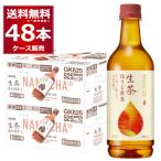  пластиковая бутылка чай жираф сырой чай ... зеленый чай 525ml×48шт.@(2 кейс )