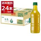 ペットボトル お茶 キ