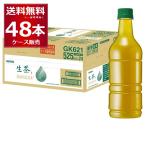 ペットボトル お茶 キ