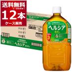 ペットボトル お茶 ヘ�