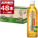 ペットボトル お茶 キ�