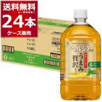 ペットボトル お茶 キ