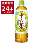 ペットボトル お茶 ア�