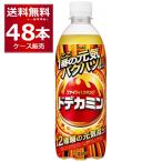 アサヒ ドデカミン 500ml×48本(2ケース)