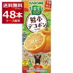 ショッピングデコポン 季節限定 カゴメ 野菜生活100 熊本デコポンミックス 195ml×48本(2ケース)