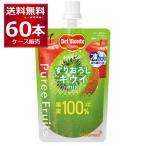 デルモンテ ピュレフルーツ すりお�