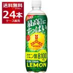  Asahi три tsu стрела Ultra strong лимон 600ml×24шт.@(1 кейс )