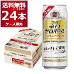  nonalcohol чухай вкус . sake структура Takara .. Zero мяч 500ml×24шт.@(1 кейс )
