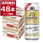  nonalcohol чухай вкус . sake структура Takara .. Zero мяч 500ml×48шт.@(2 кейс )