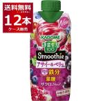  корзина me овощи жизнь 100 Smoothie асаи & Berry Mix 330ml×1 2 шт (1 кейс )