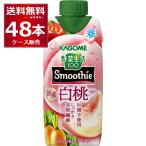  ограниченное количество корзина me овощи жизнь 100 Smoothie местного производства белый персик Mix 330ml×48шт.@(4 кейс )