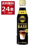 . глициния .ta Lee zTULLY*S COFFEE ESPRESSO BASE нет сахар 340ml×24шт.@(2 кейс )