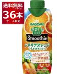  сезон ограничение корзина me овощи жизнь 100 Smoothiesi Chile a orange & бергамот Mix 330ml×36шт.@(3 кейс )