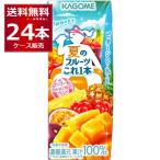 カゴメ 夏のフルーツこれ一本 マンゴー＆パッションフルーツブレンド 200ml×24本(1ケース)