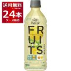 キリン イミューズ フルーツリフレッシュ グレープフルーツミックス 500ml×24本（1ケース）