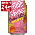  ограниченное количество все свободный Sparkling < тропический дырокол > 350ml×24шт.@(1 кейс )