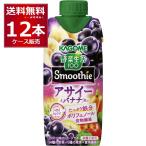  корзина me овощи жизнь 100 Smoothie смузи асаи & banana Mix 330ml×1 2 шт (1 кейс )