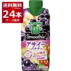  корзина me овощи жизнь 100 Smoothie смузи асаи & banana Mix 330ml×24шт.@(2 кейс )