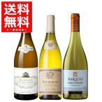  специальная цена белый вино комплект автомобиль rudone3 шт. комплект 750ml×3шт.@(1 комплект )